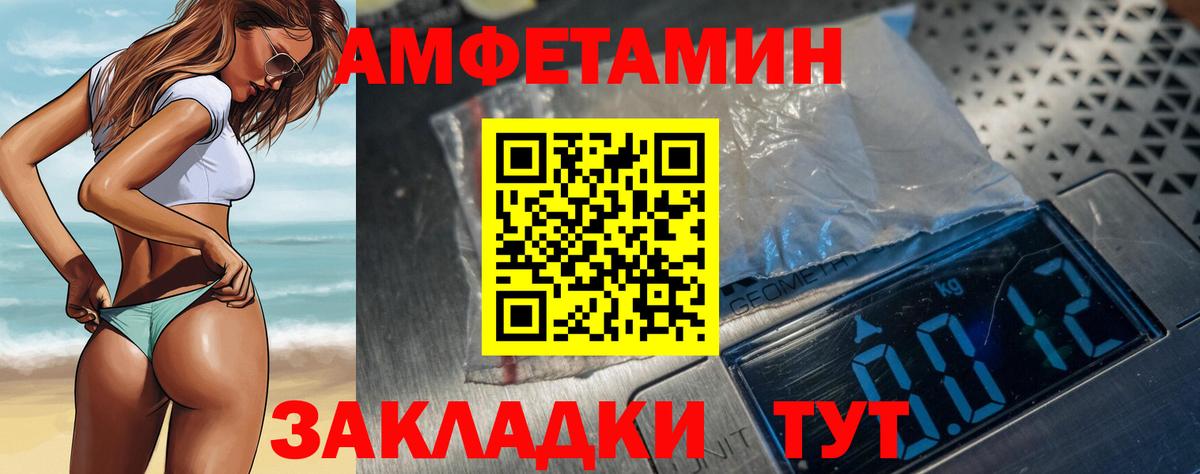 АМФ Premium Петрозаводск