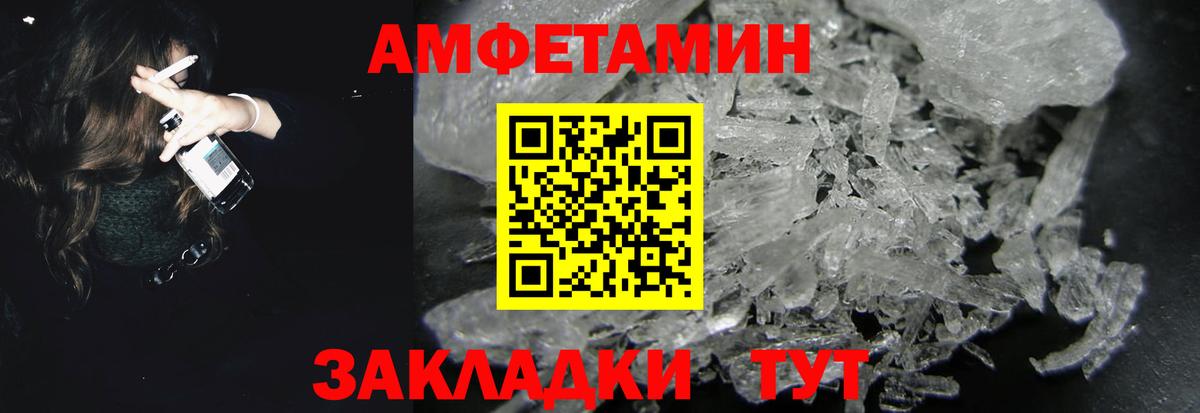 АМФ  Вход с VPN  Петрозаводск  hydra ссылки  Амфетамин VHQ 