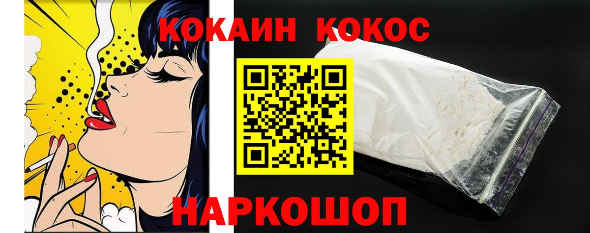 Петрозаводск  Cocaine  Вход с VPN  Cocaine 97%  Кокаин 99% 