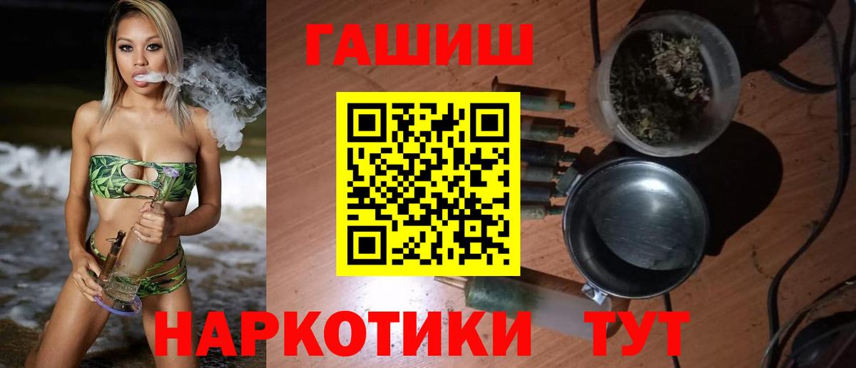 Гашиш 40% ТГК Петрозаводск