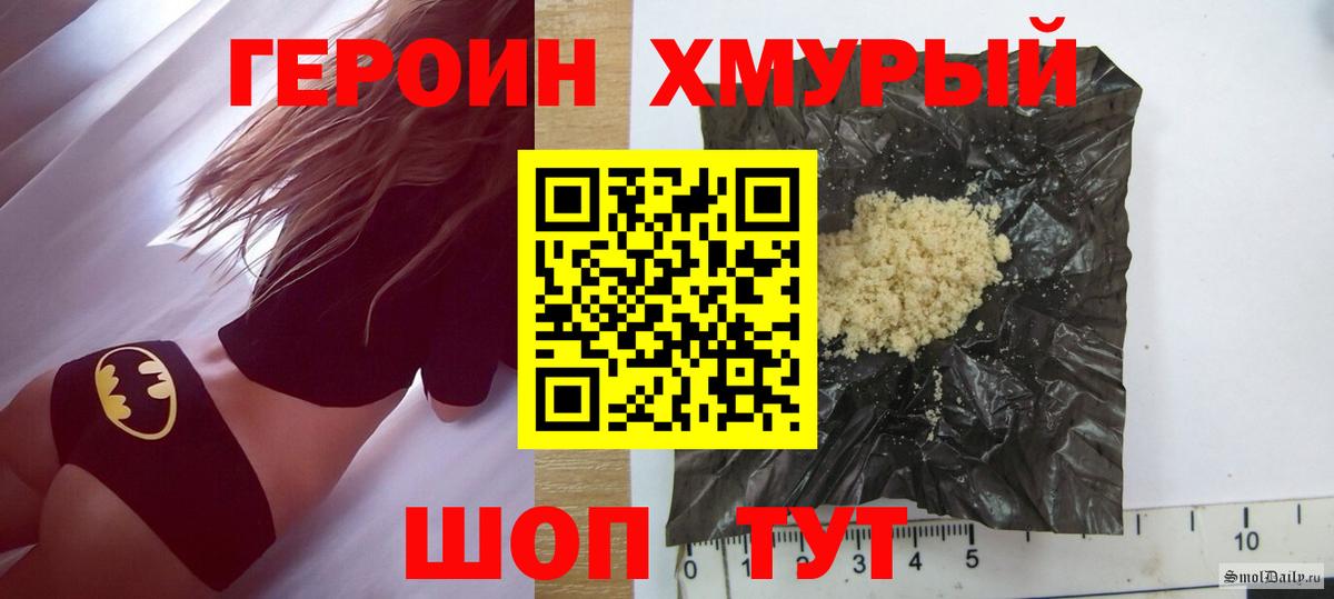 Петрозаводск  Героин Афган  Вход с VPN 