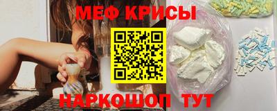 гашик Севастополь