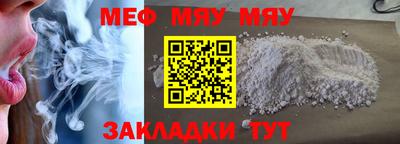 индика Северобайкальск