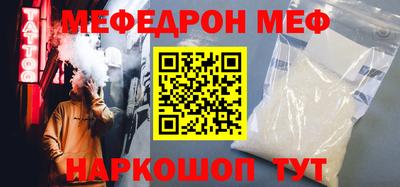 гашик Севастополь