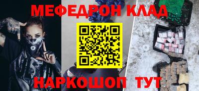 гашик Севастополь