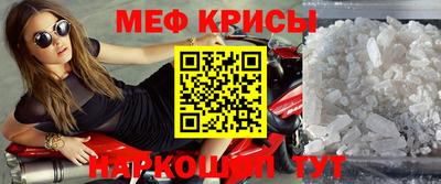 индика Северобайкальск