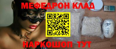 индика Северобайкальск