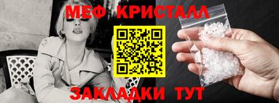индика Северобайкальск