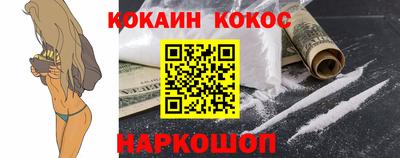 гашик Севастополь