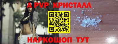 индика Северобайкальск