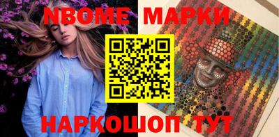 индика Северобайкальск