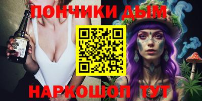 гашик Севастополь