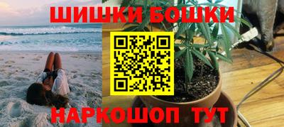 гашик Севастополь