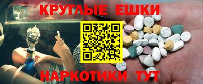гашик Севастополь