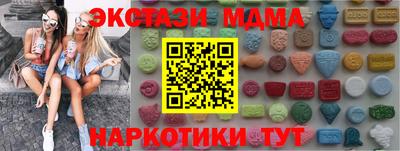 индика Северобайкальск