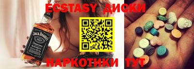индика Северобайкальск