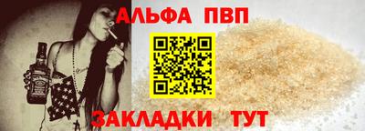 гашик Севастополь