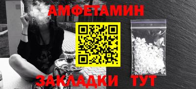 гашик Севастополь