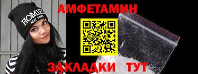 гашик Севастополь