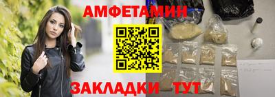 индика Северобайкальск
