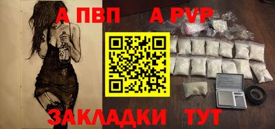 гашик Севастополь