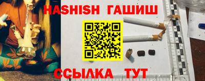 индика Северобайкальск