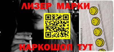 индика Северобайкальск