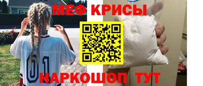 индика Северобайкальск
