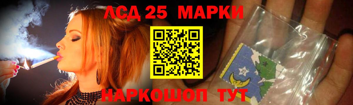 Лсд 25 экстази кислота Петрозаводск