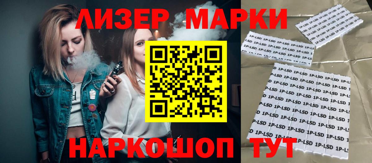 Петрозаводск  ЛСД экстази кислота  LSD-25 экстази  Лсд 25 экстази ecstasy  Вход с VPN 