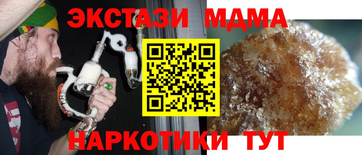 Петрозаводск  МДМА  Вход с VPN  МДМА Molly  МДМА VHQ 
