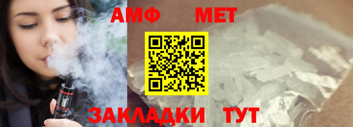 Петрозаводск  МЕТАМФЕТАМИН мет  МЕТАМФЕТАМИН  Вход с VPN 