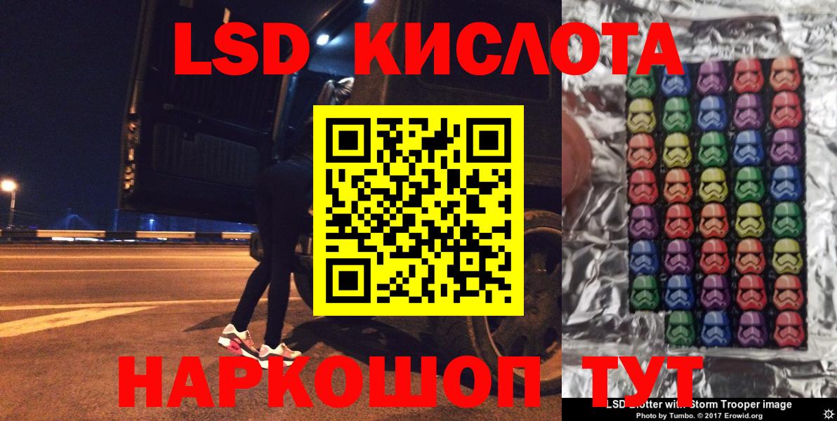 Марки NBOMe 1,8мг  Вход с VPN  Петрозаводск 