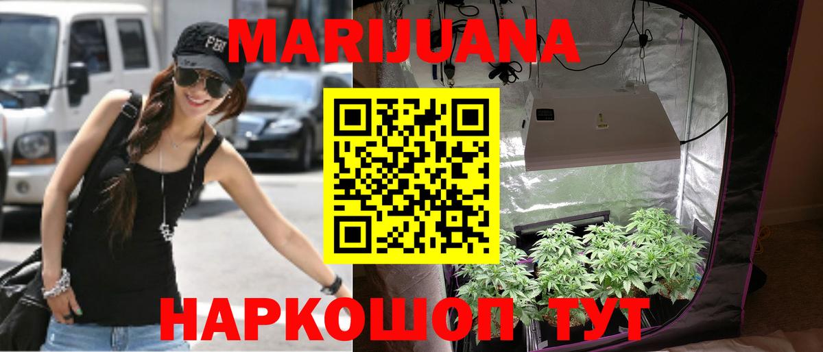 Каннабис VHQ  МАРИХУАНА Amnesia  Бошки марихуана ГИДРОПОН  МАРИХУАНА SATIVA & INDICA  Вход с VPN  Петрозаводск 